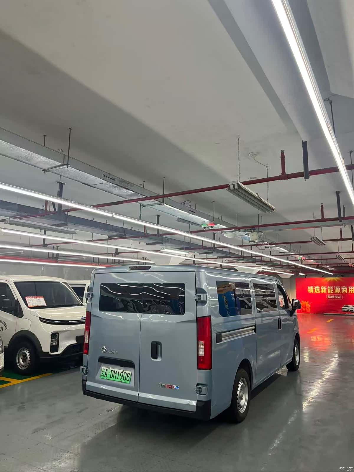 Changan 9, 2025 8