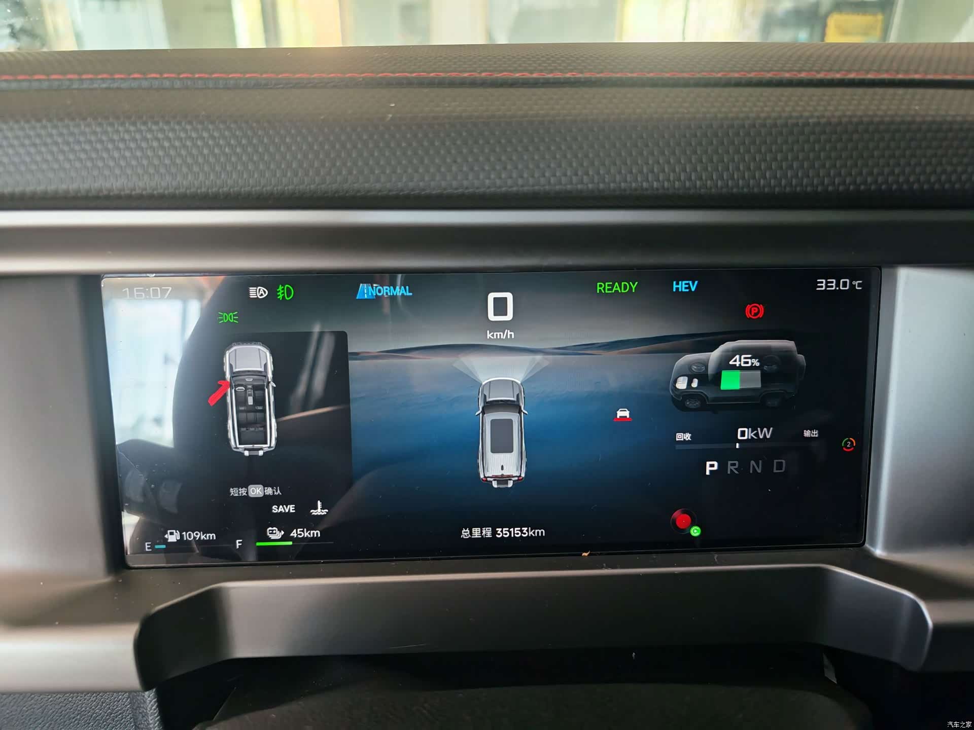 Jetour Traveller, 2025 8
