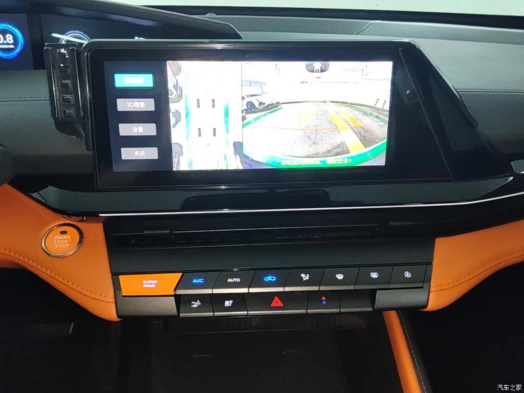 Changan UNI-V, 2024 13