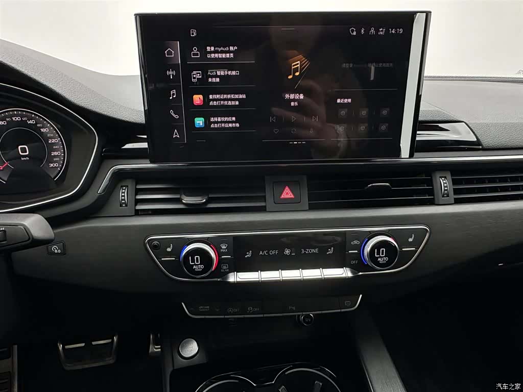 Audi A4L, 2024 14