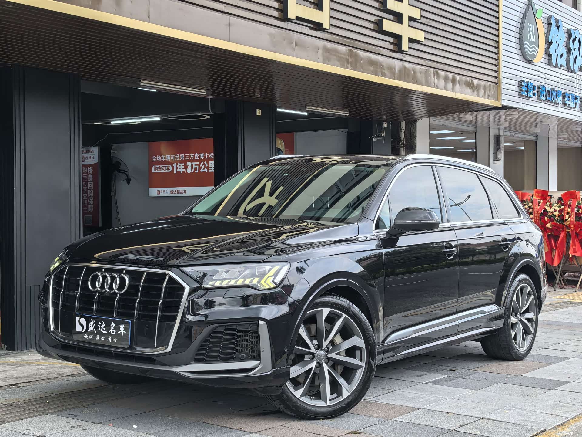 Audi Q7, 2020 1