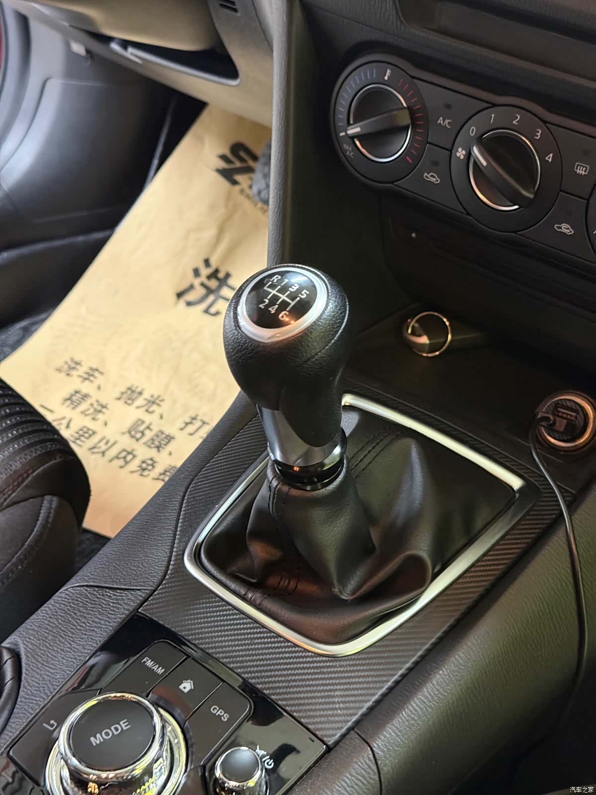 Mazda Mazda3, 2015 20