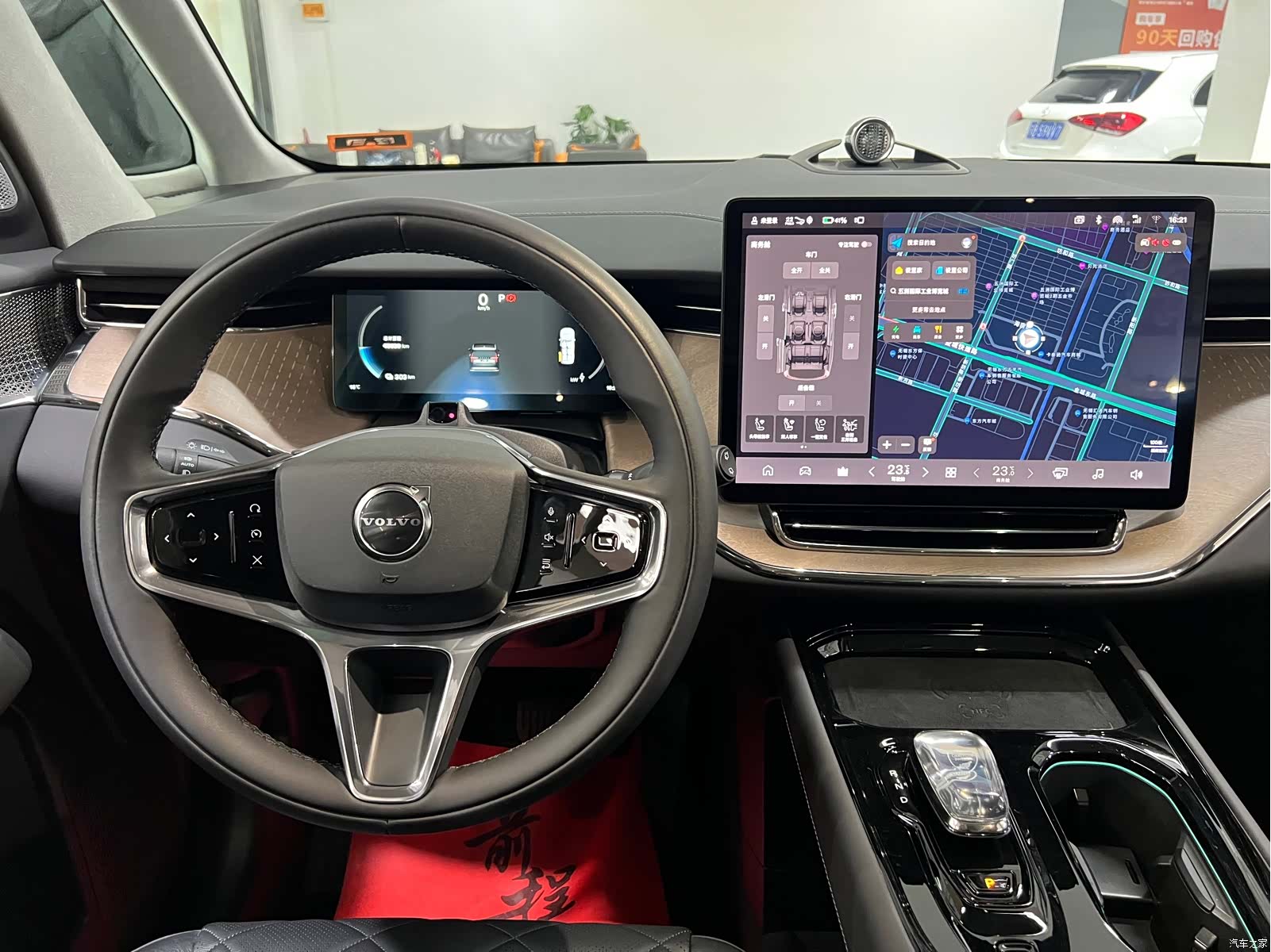 Volvo EM90, 2024 9