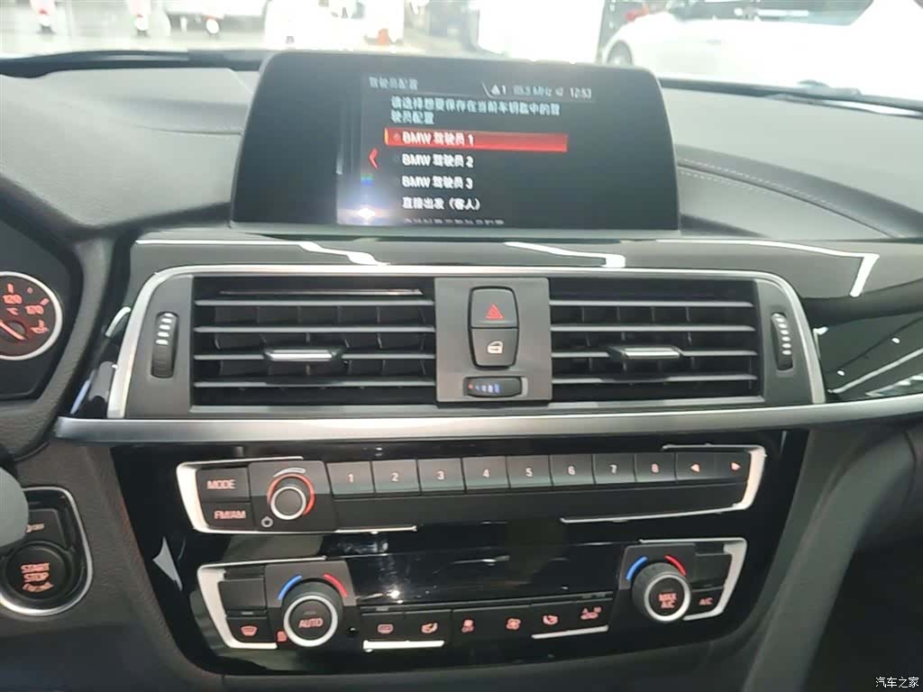 BMW 3 Series, 2018 13