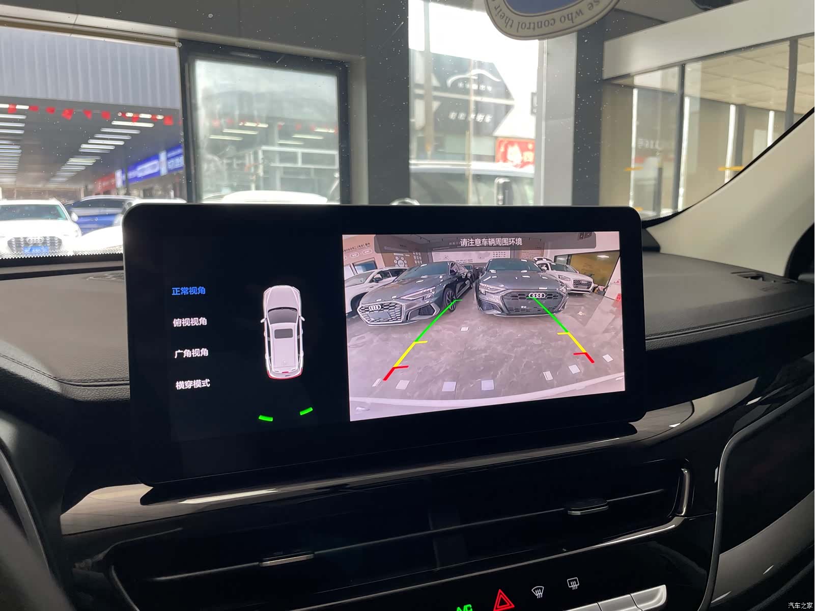 Haval H6, 2022 13
