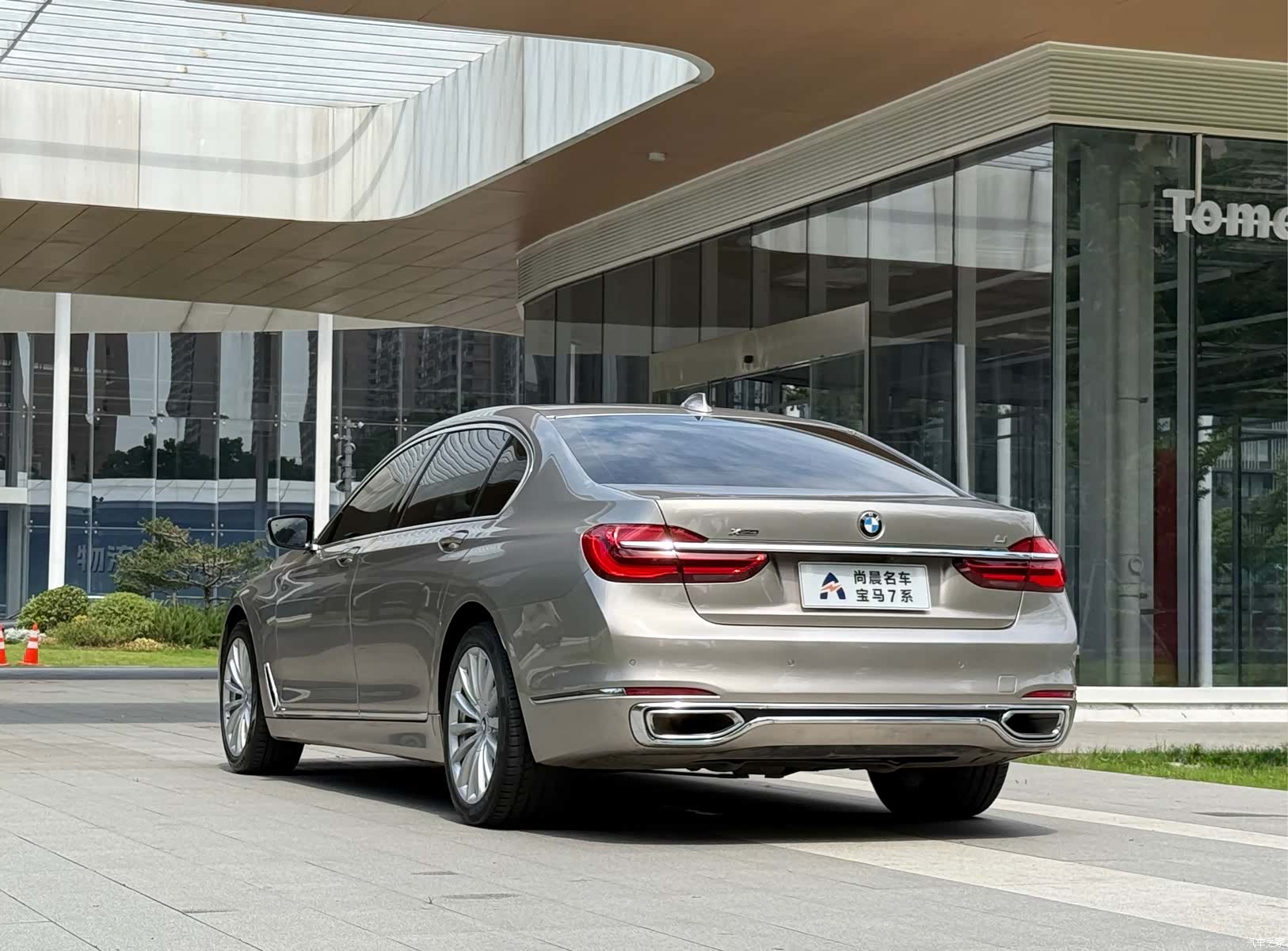 BMW 7 Series, 2016 13