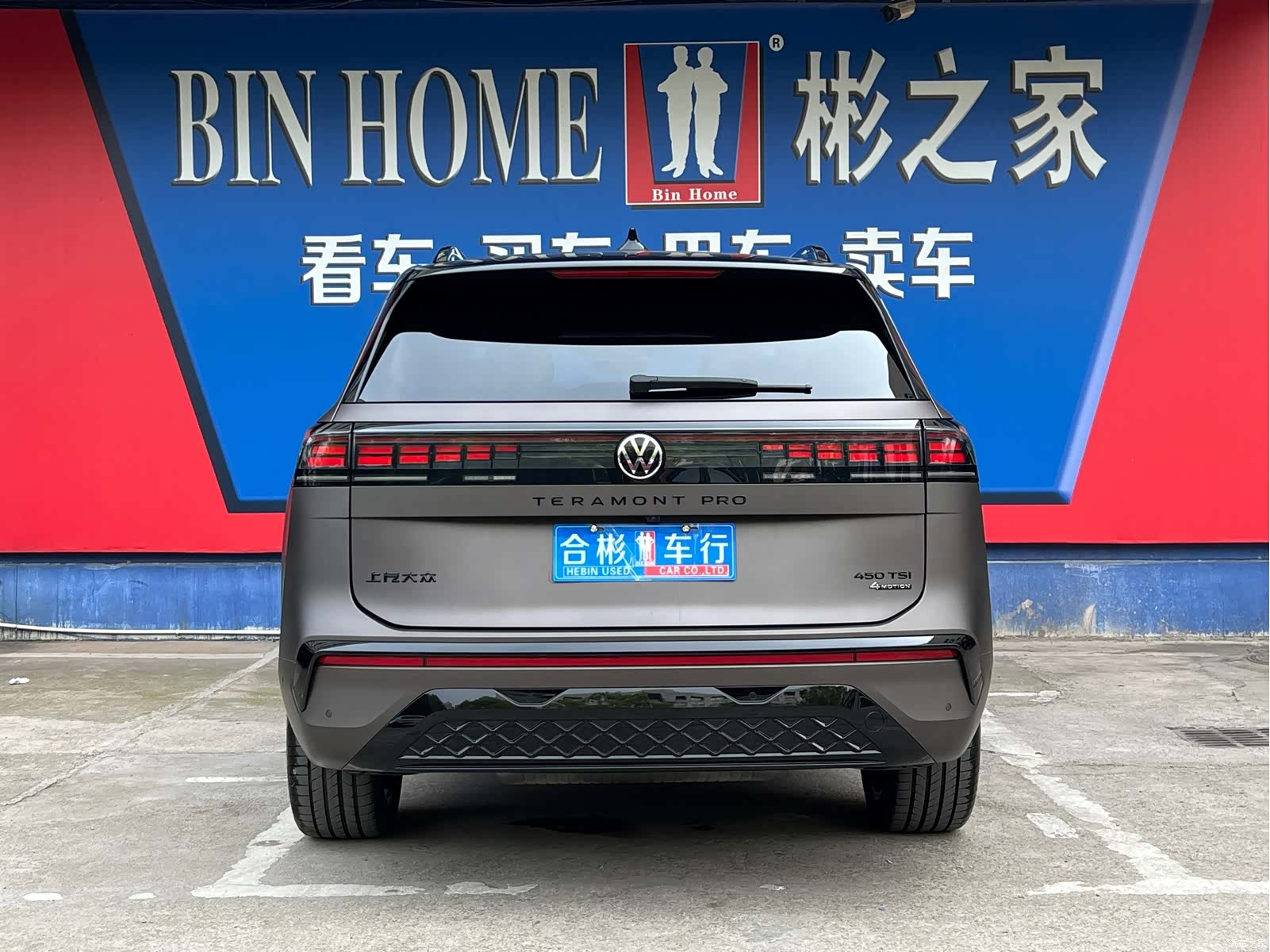 Volkswagen Teramont, 2025 13
