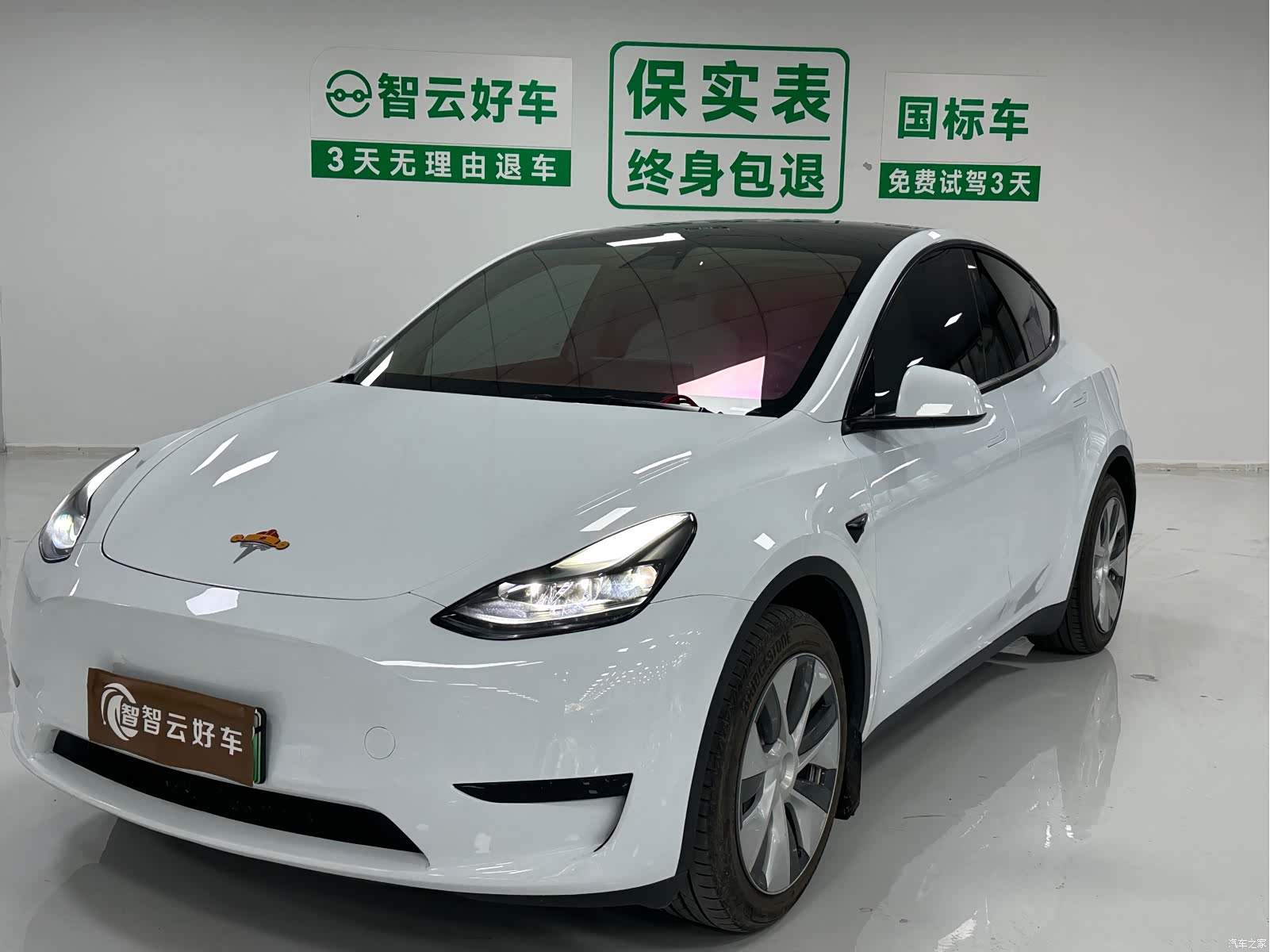 Tesla Model Y, 2023 1
