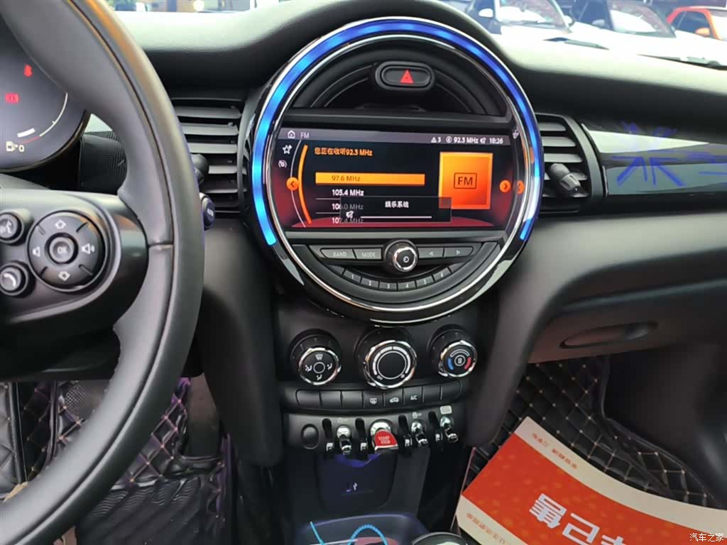 Mini Cooper, 2020 13