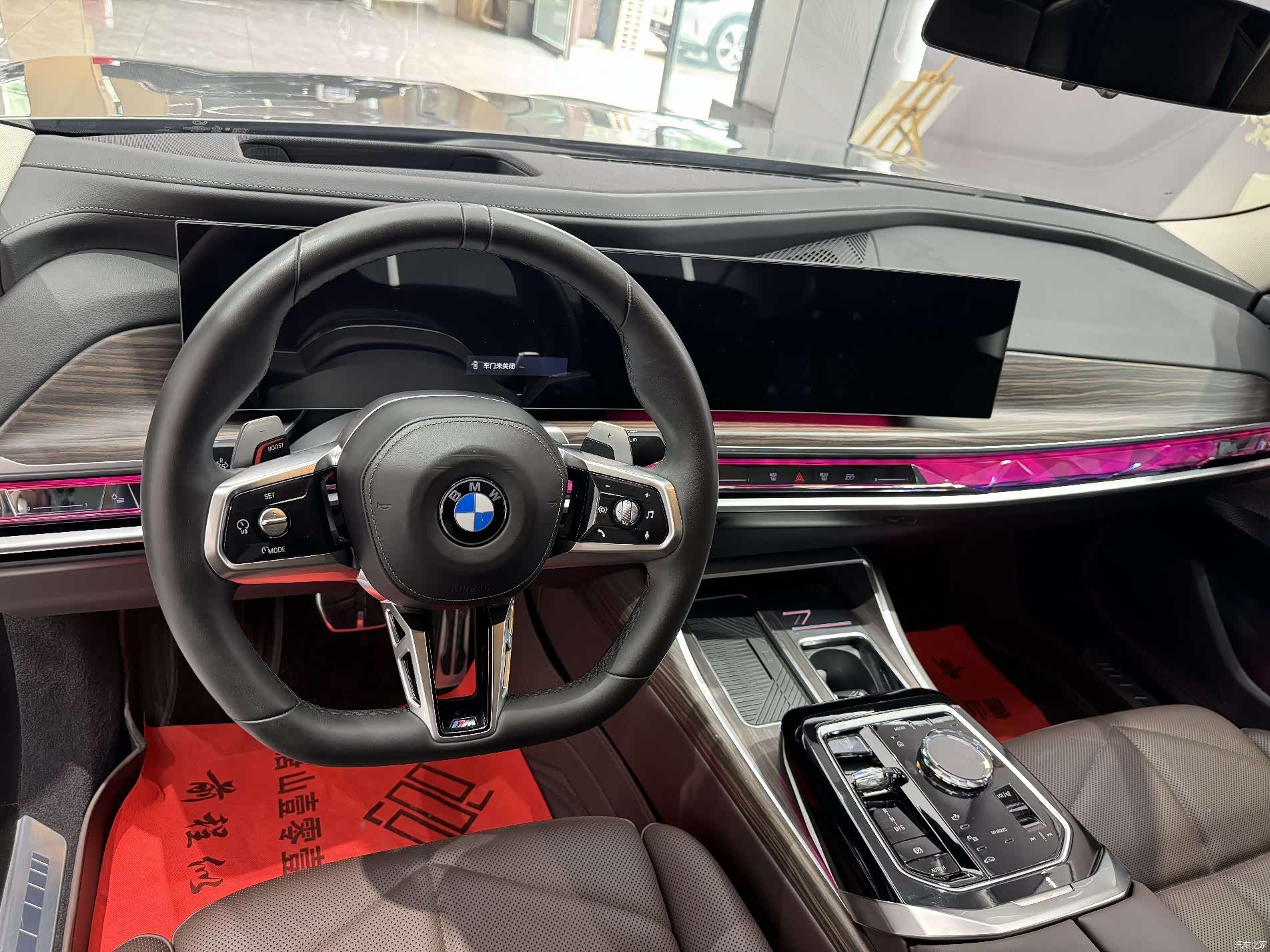 BMW 7 Series, 2023 13