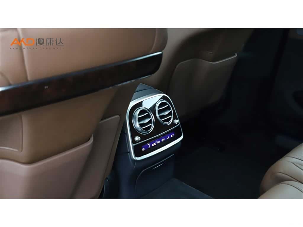 Mercedes-Benz S-Class, 2020 9