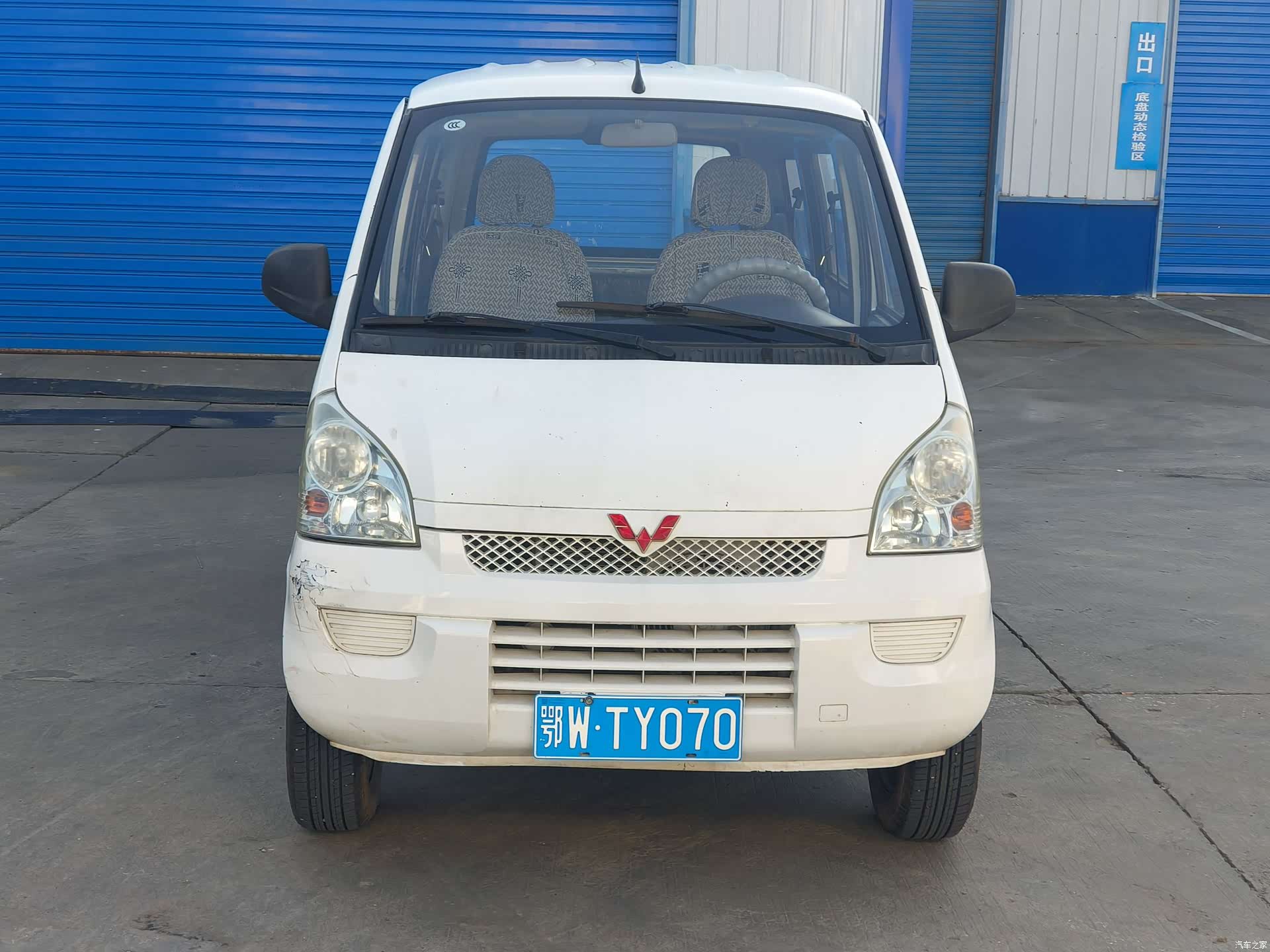 Wuling S, 2016 1