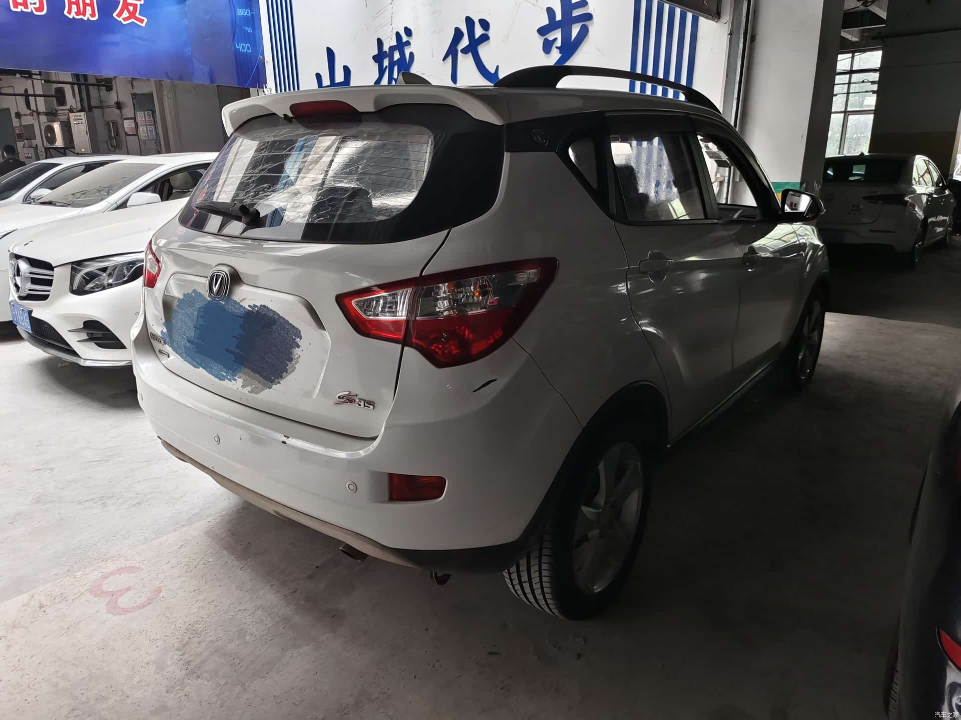 Changan CS35, 2016 4