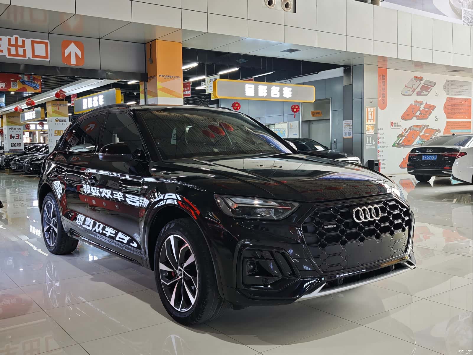 Audi Q5L, 2023 3