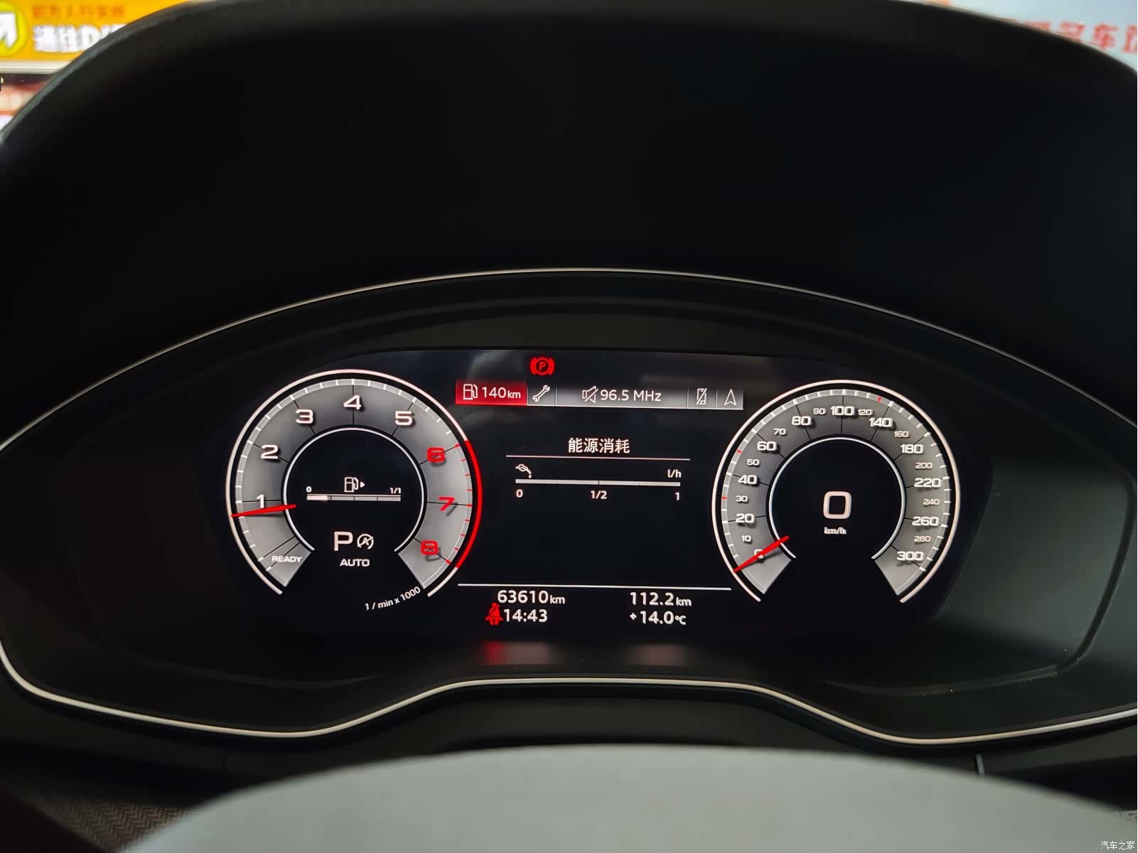 Audi Q5L, 2023 4