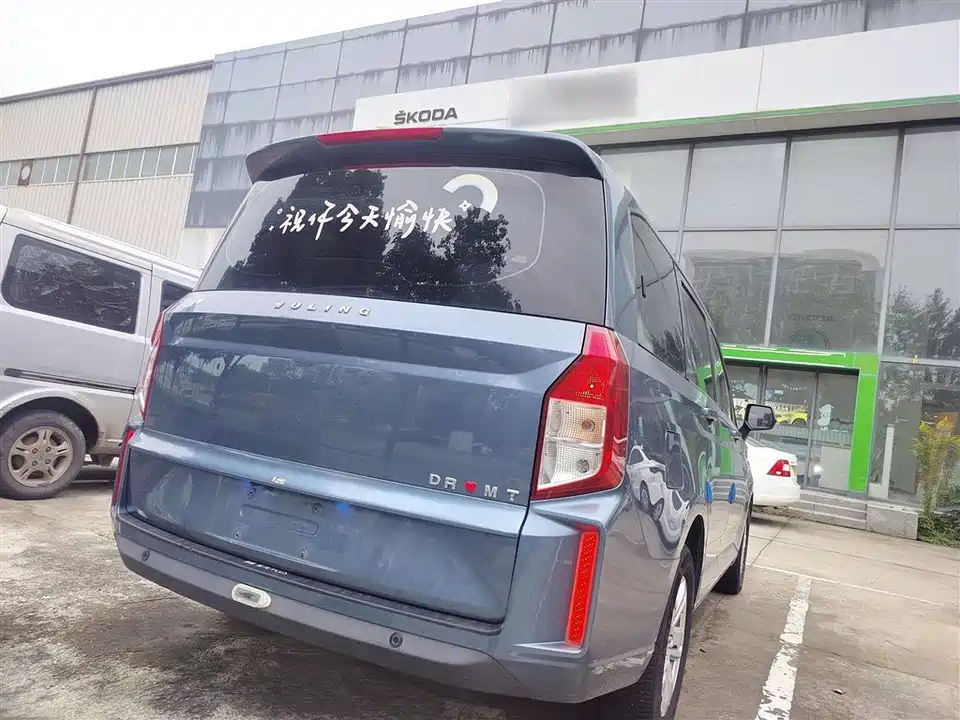Wuling Wuling Hongguang PLUS