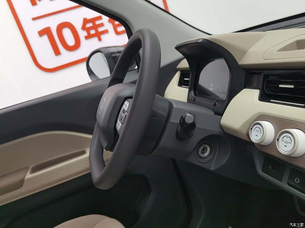 Chery QQ, 2025 22