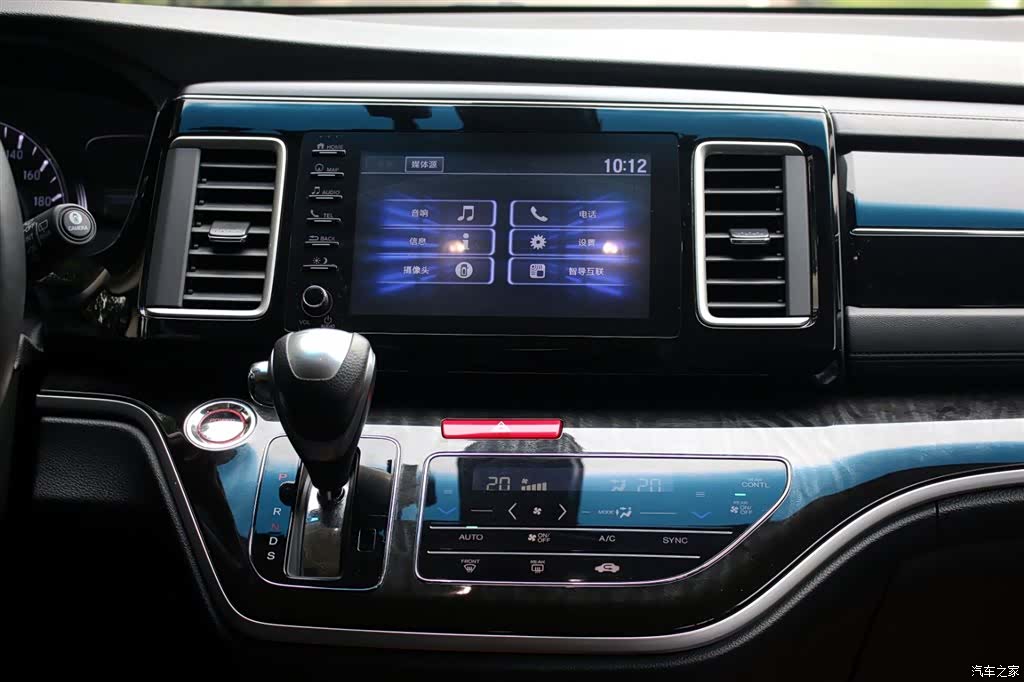 Honda Elysion, 2020 12
