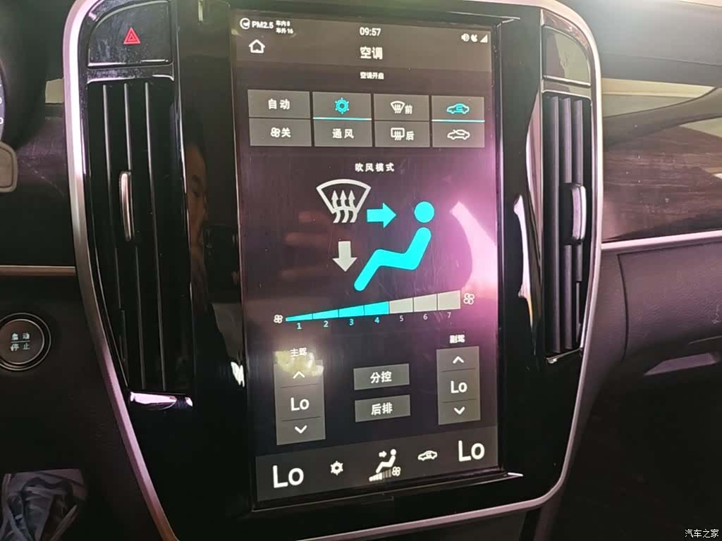 BYD Song, 2018 13