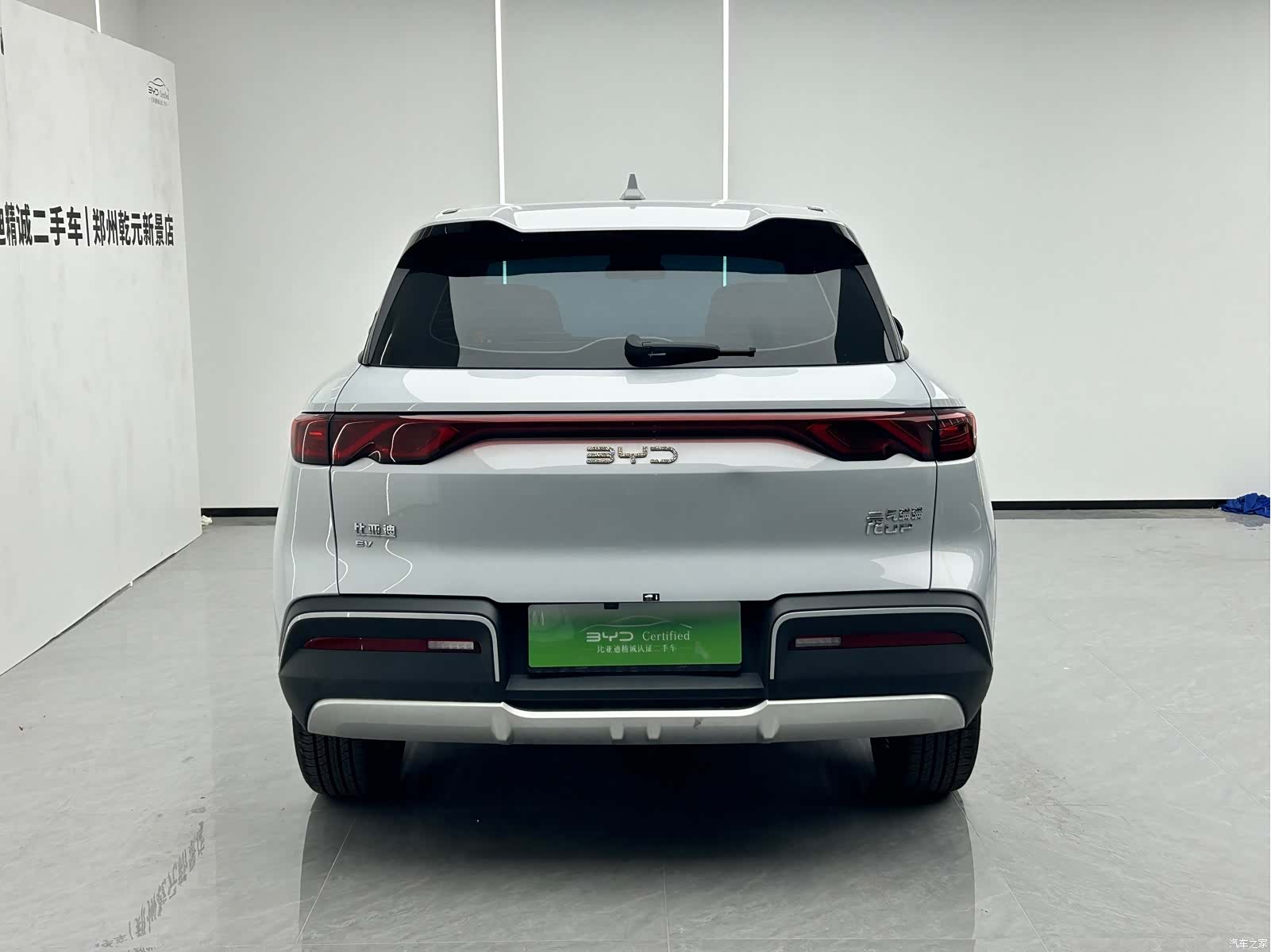BYD Yuan, 2025 4