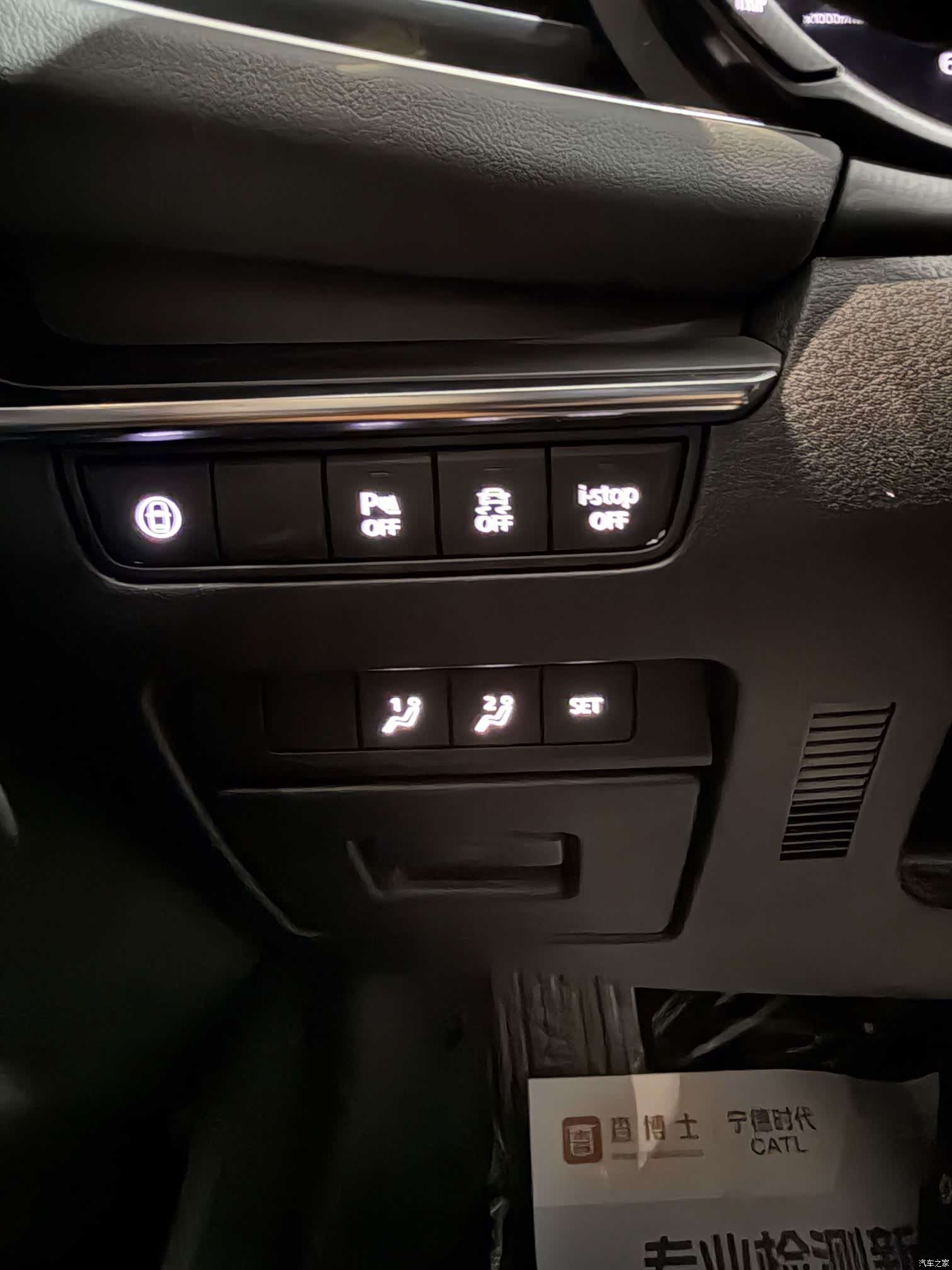 Mazda Mazda3, 2023 10