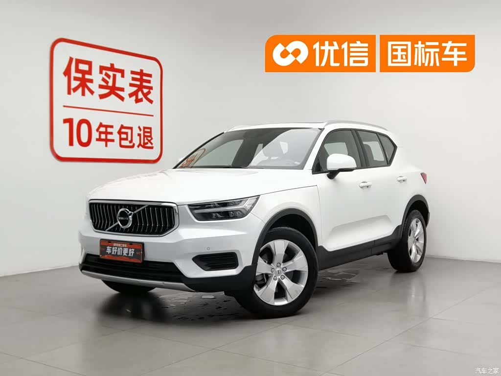 Volvo XC40, 2021 1