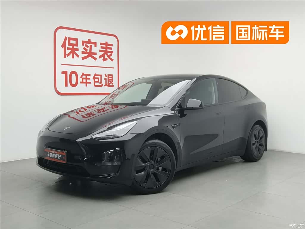 Tesla Model Y, 2023 1