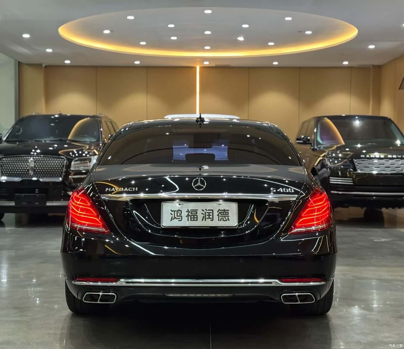 Maybach S-Class, 2015 9