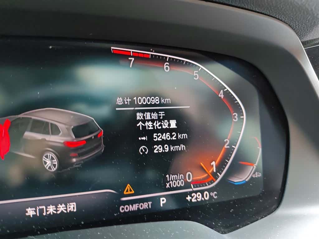 BMW X5, 2019 13