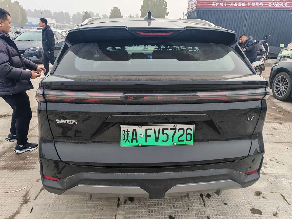 Geely Galaxy Galaxy L7