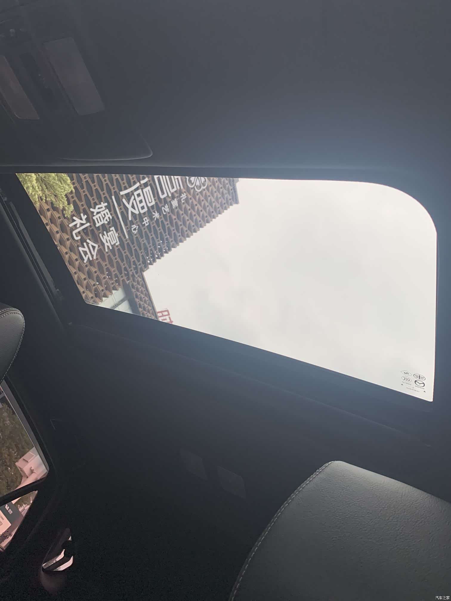 Mazda CX-4, 2019 15