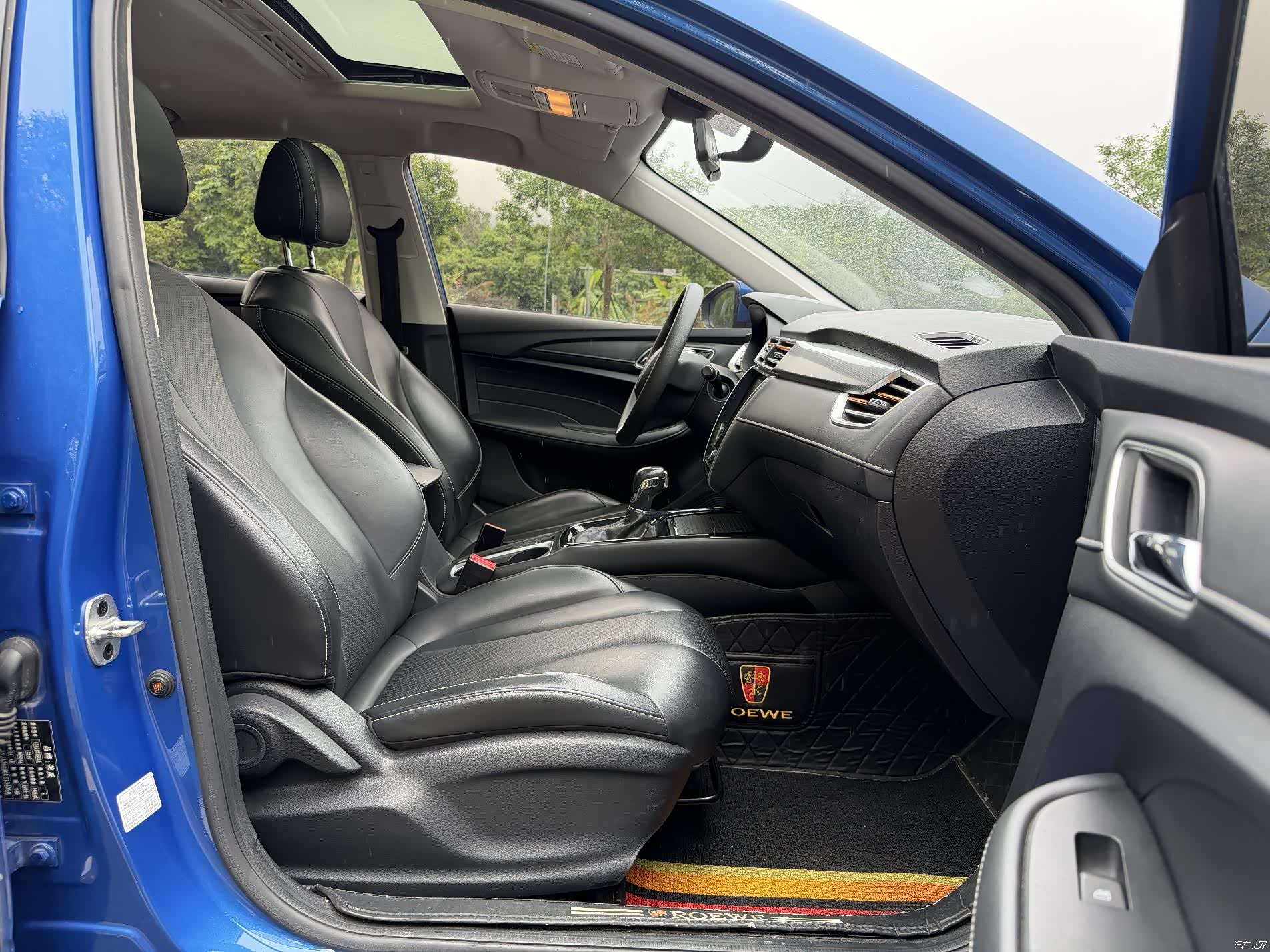 Roewe i5, 2020 17