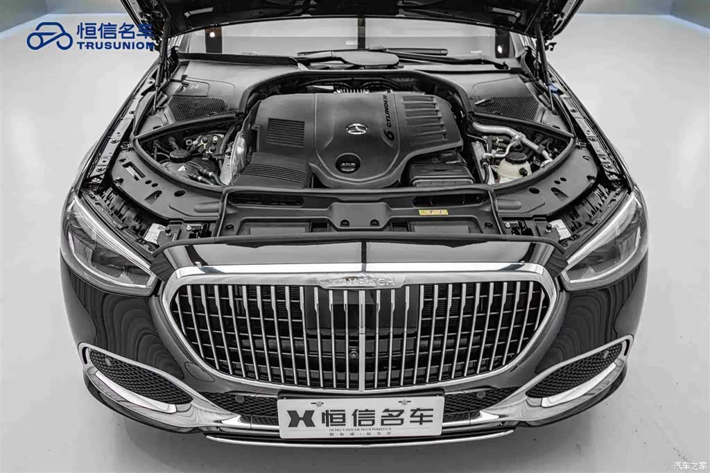 Maybach S-Class, 2021 20