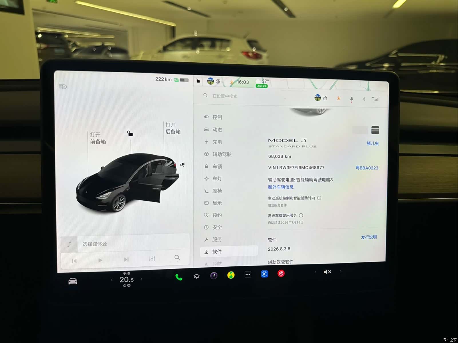 Tesla Model 3, 2022 9
