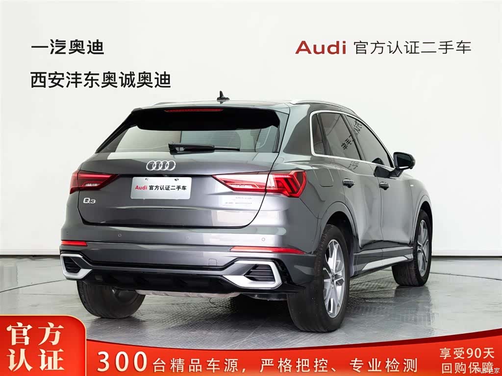Audi Q3, 2024 4