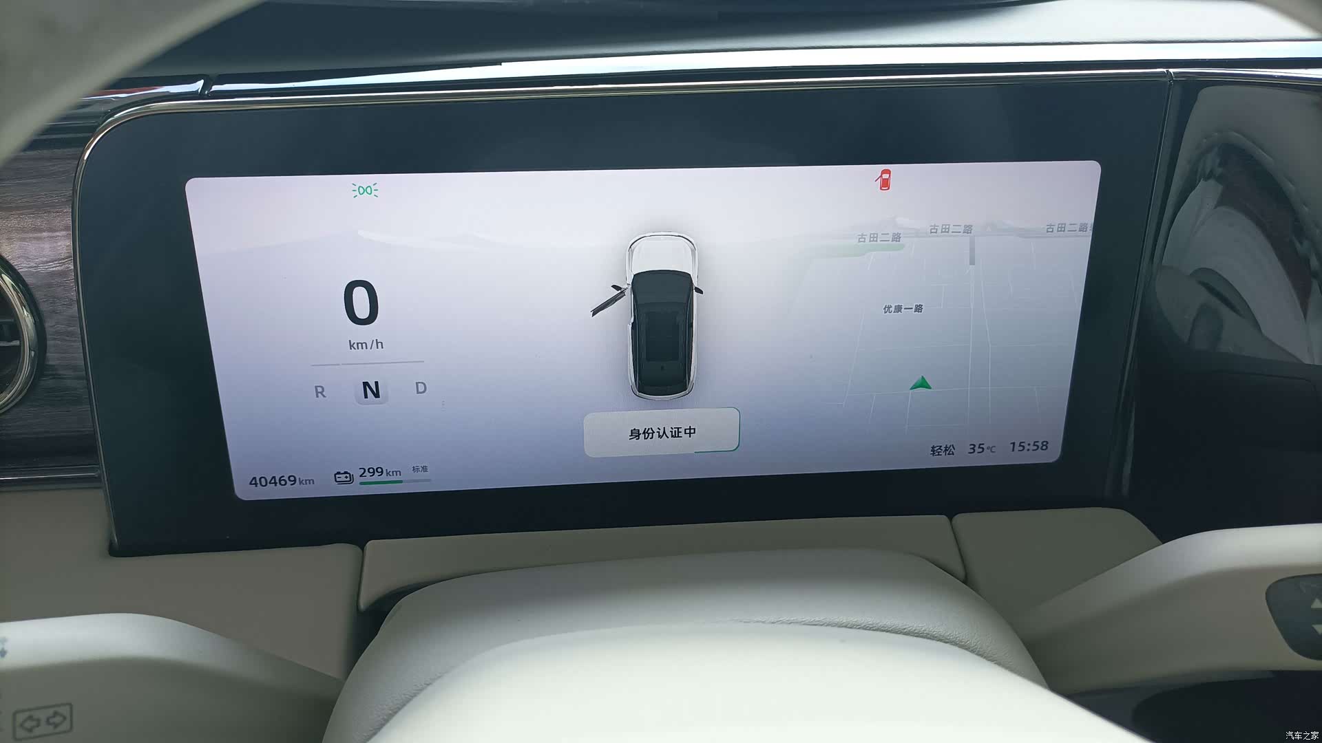 Leapmotor C11, 2022 6