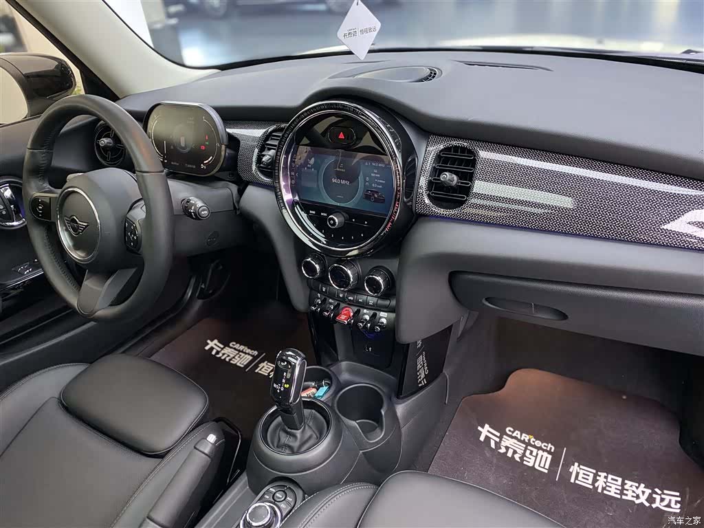Mini Cooper, 2021 7