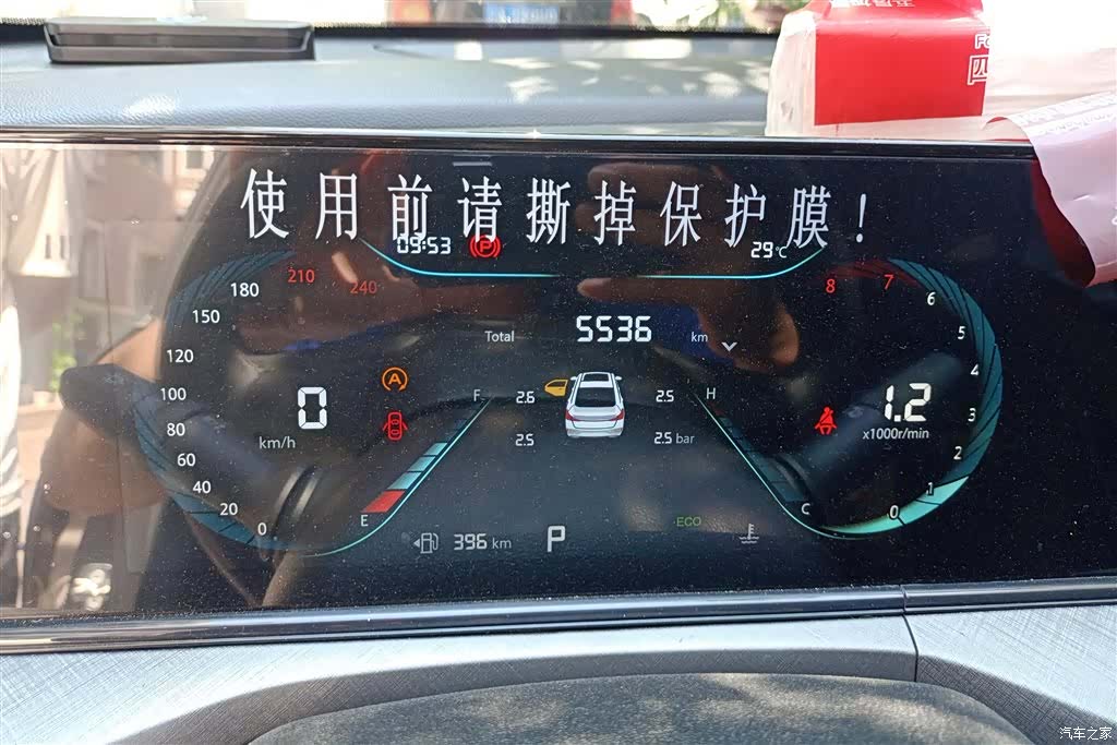 Changan Eado, 2025 14