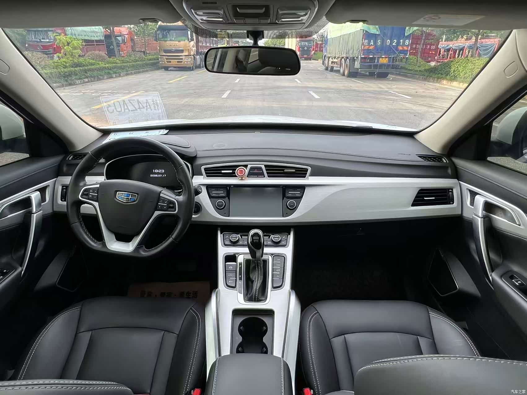 Geely Boyue, 2019 11
