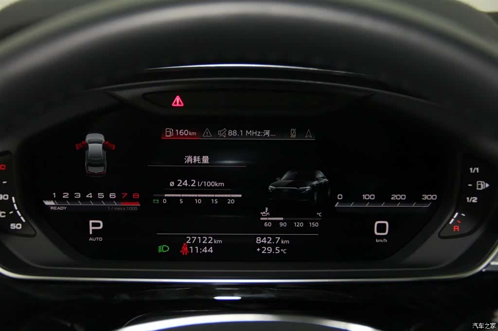 Audi A8L, 2023 35