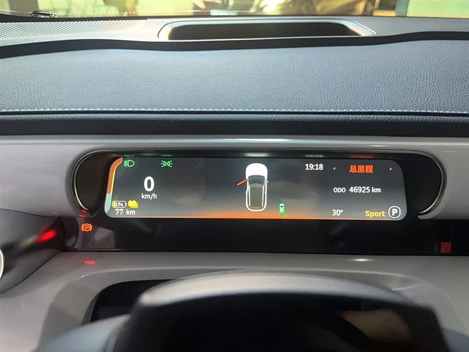 Autohome Shanghai Autohome Shanghai