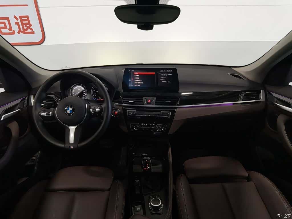 BMW X1, 2020 все фото