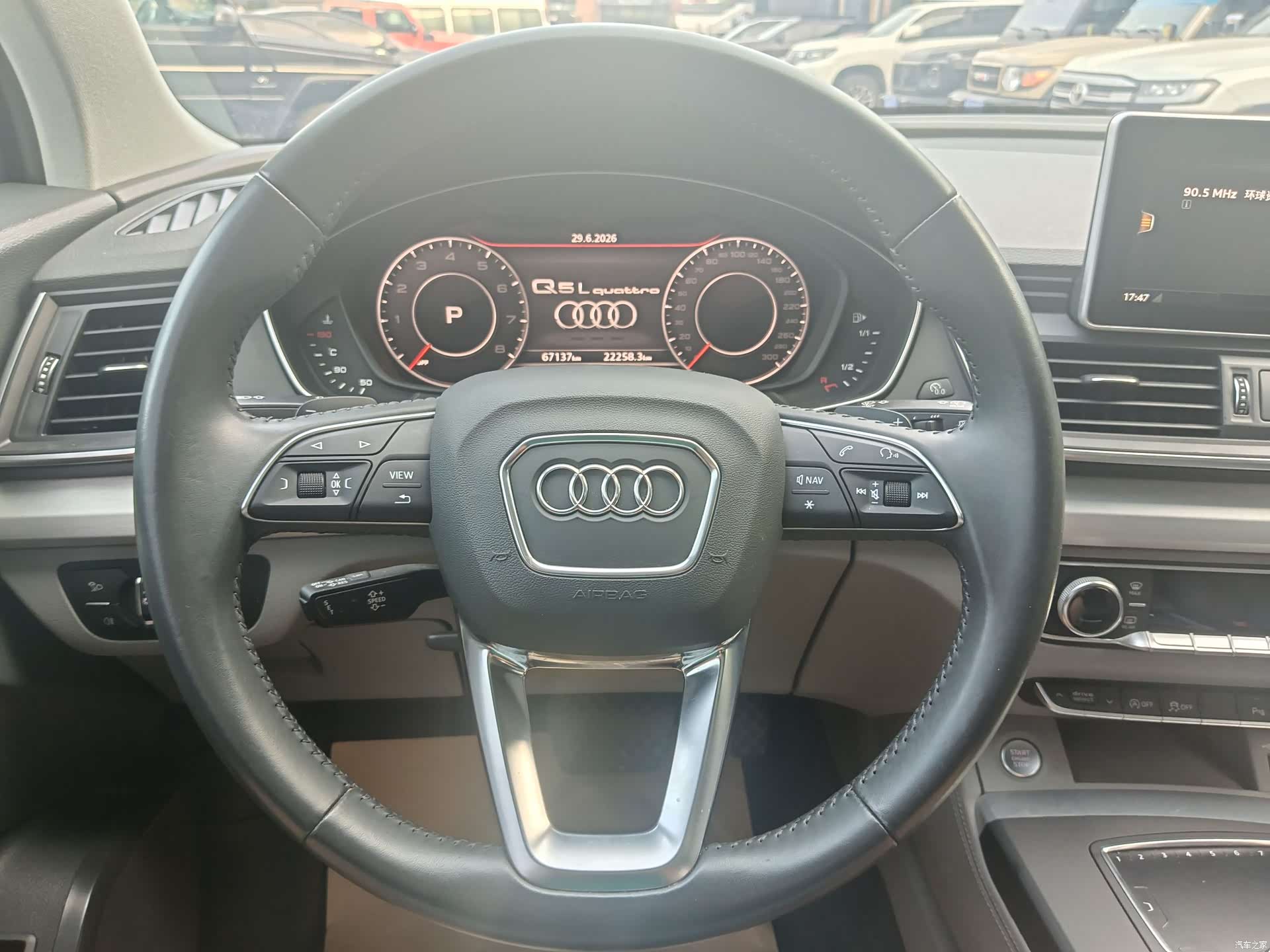 Audi Q5L, 2019 21