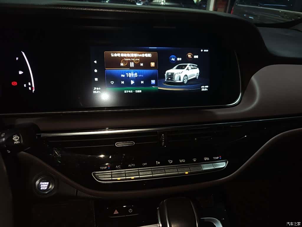 Trumpchi M6, 2025 13