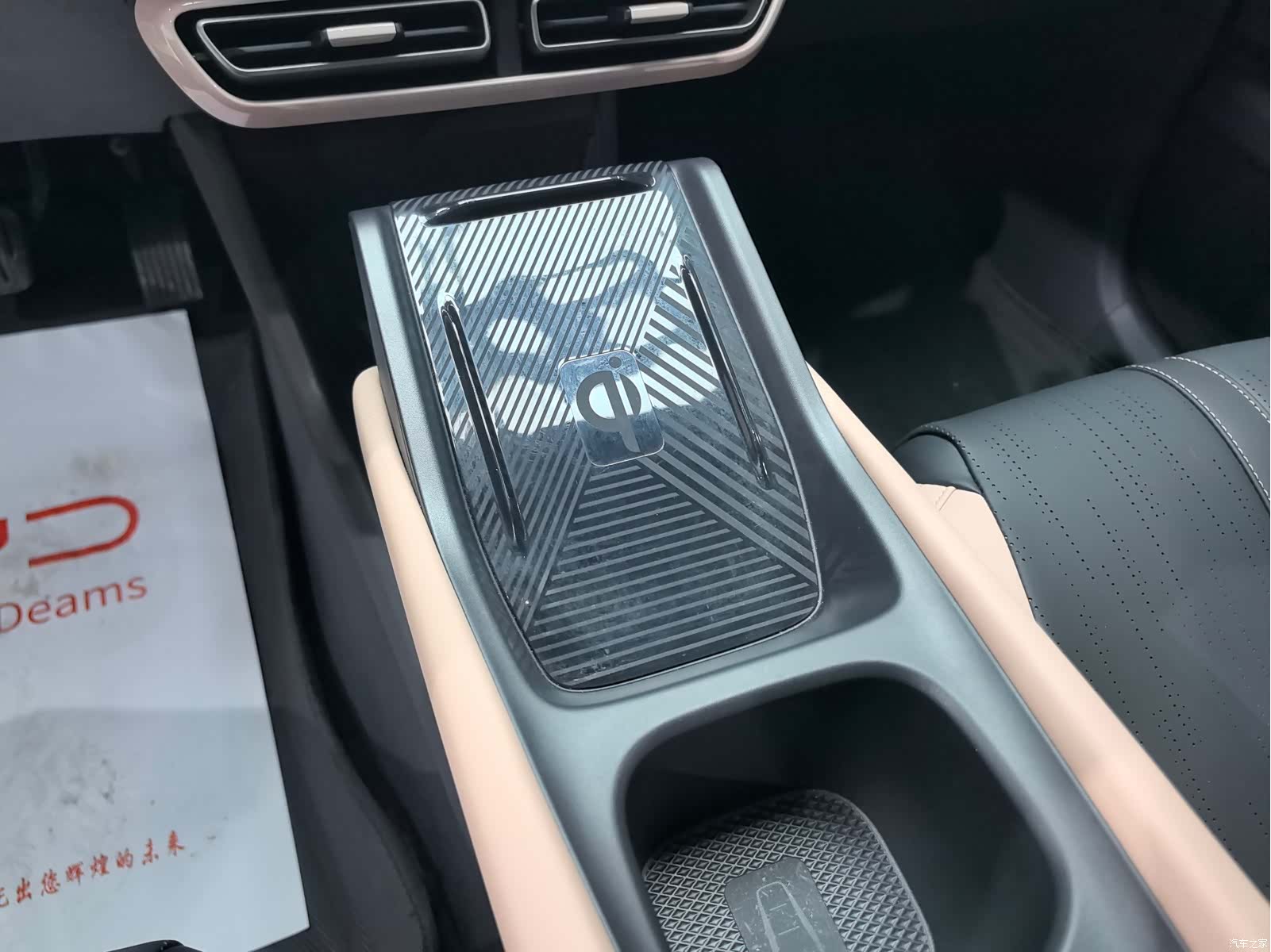 BYD Seagull, 2023 19