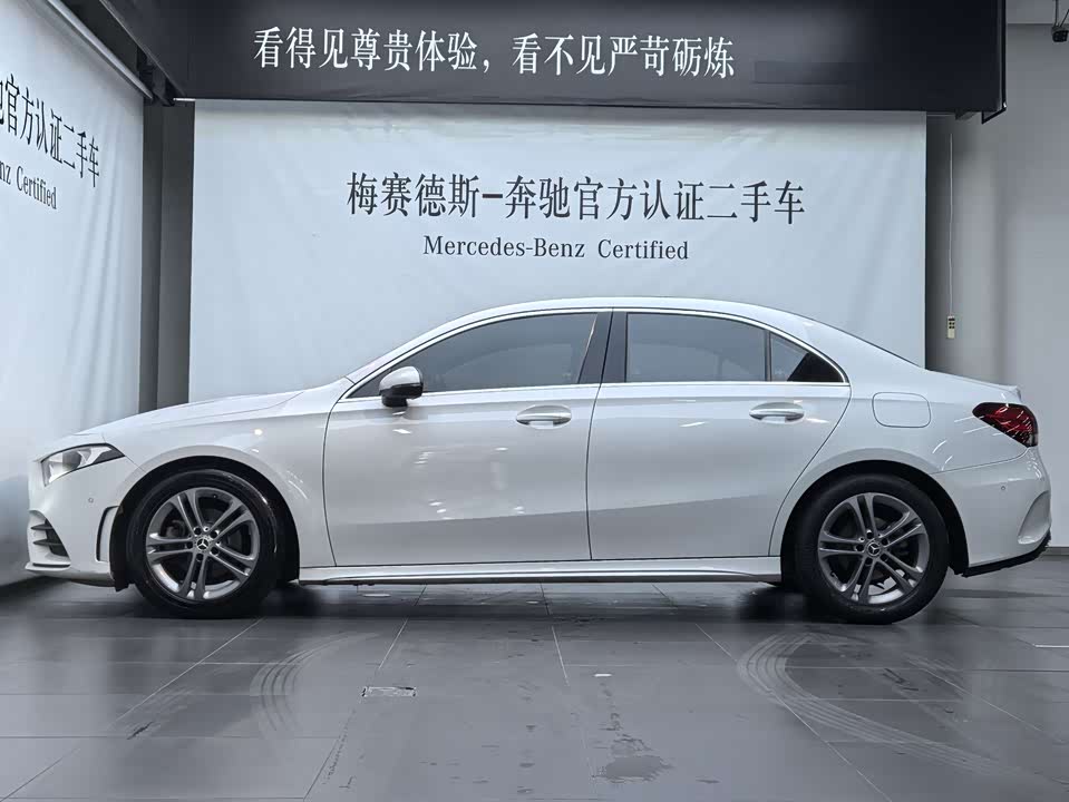 Shaanxi Xi'an Car