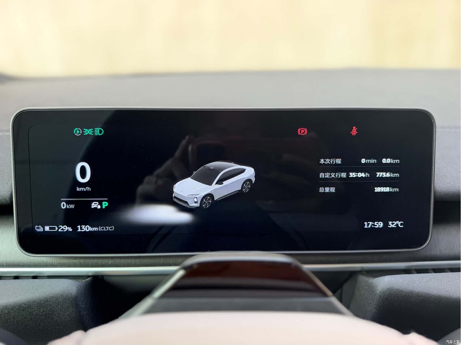 NIO EC6, 2025 21