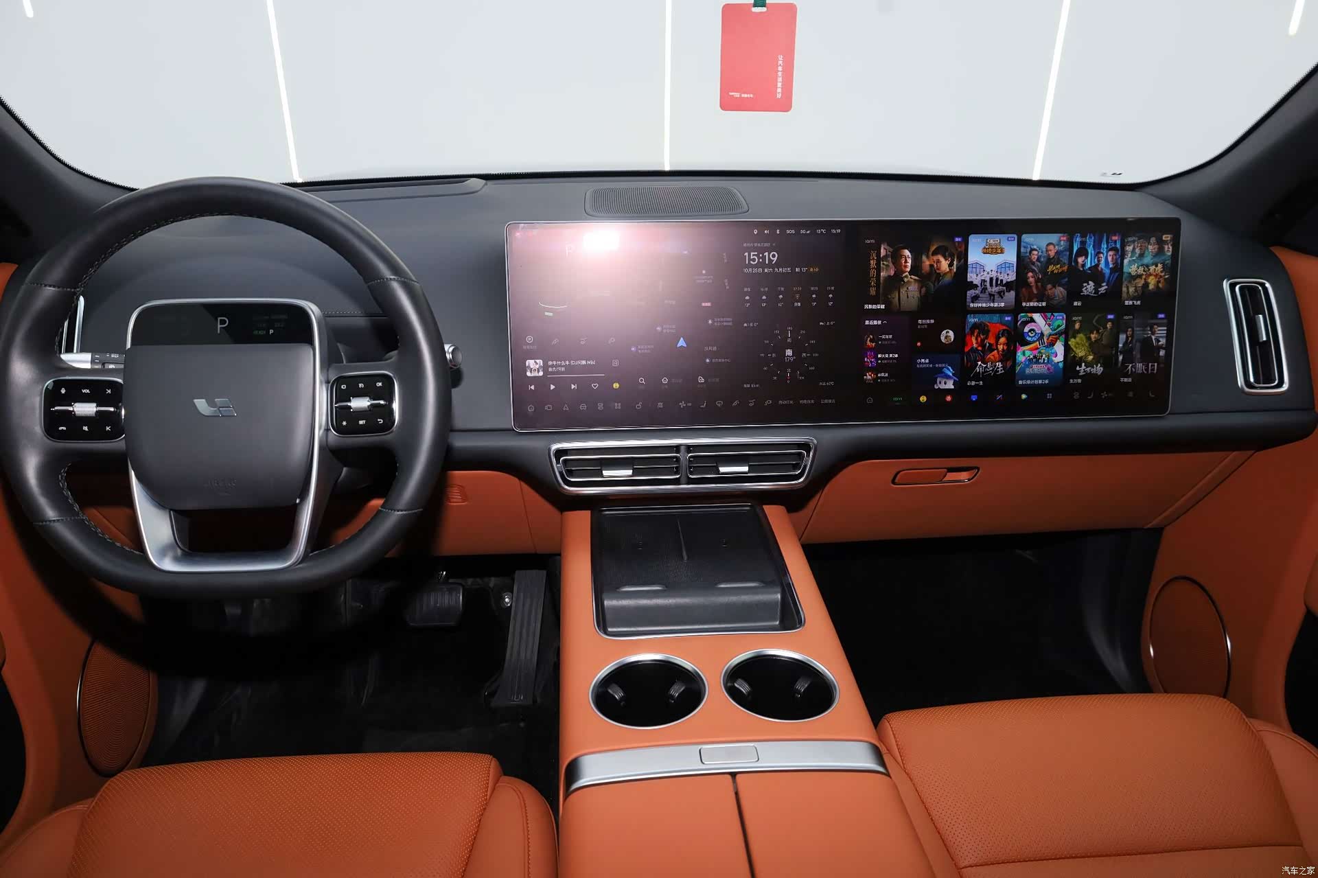 Li Auto L9, 2022 21