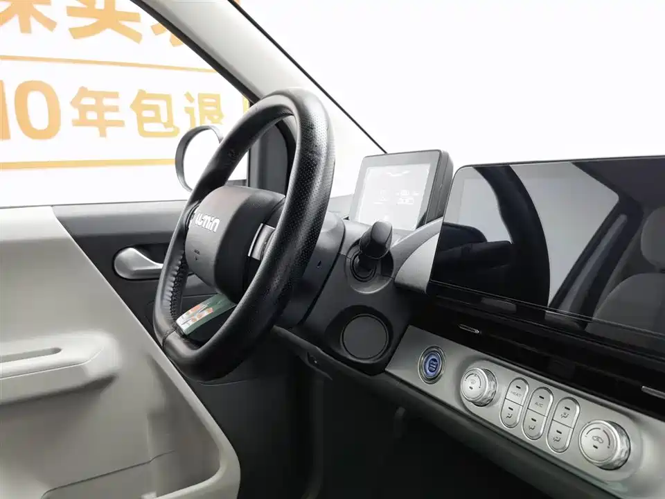 Changan Changan Lumin
