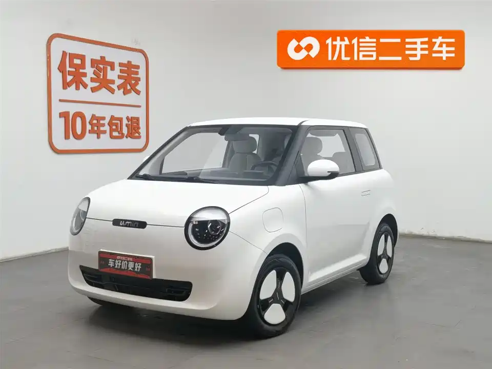 Changan Changan Lumin